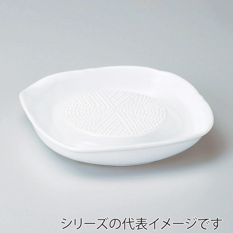 山万 35820-580 白おろし器(中) 1個（ご注文単位1個）【直送品】