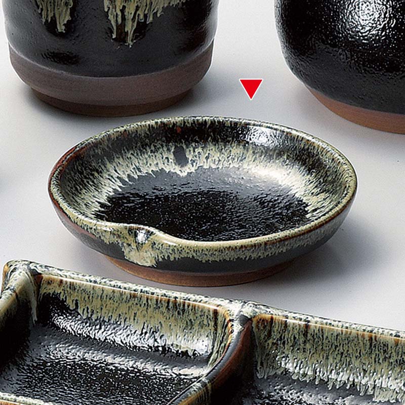 山万 36215-290 ゆず天目薬味皿 1個（ご注文単位1個）【直送品】