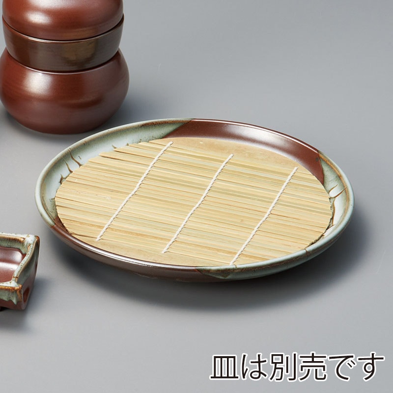 山万 36224-290 竹ス19.5cm 1個（ご注文単位1個）【直送品】