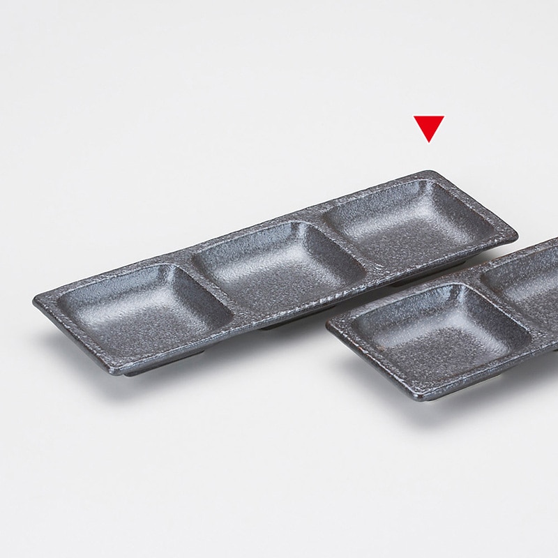 山万 36818-130 黒いぶし三品皿 1個（ご注文単位1個）【直送品】