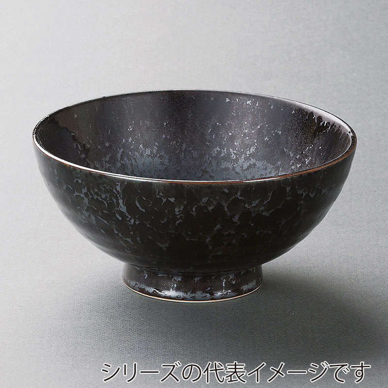 山万 37717-020 黒真珠6.5麺丼 1個(ご注文単位1個)【直送品】