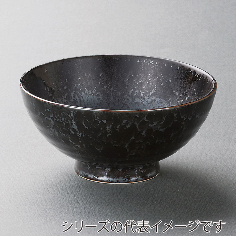 山万 37718-020 黒真珠5.8麺丼 1個(ご注文単位1個)【直送品】