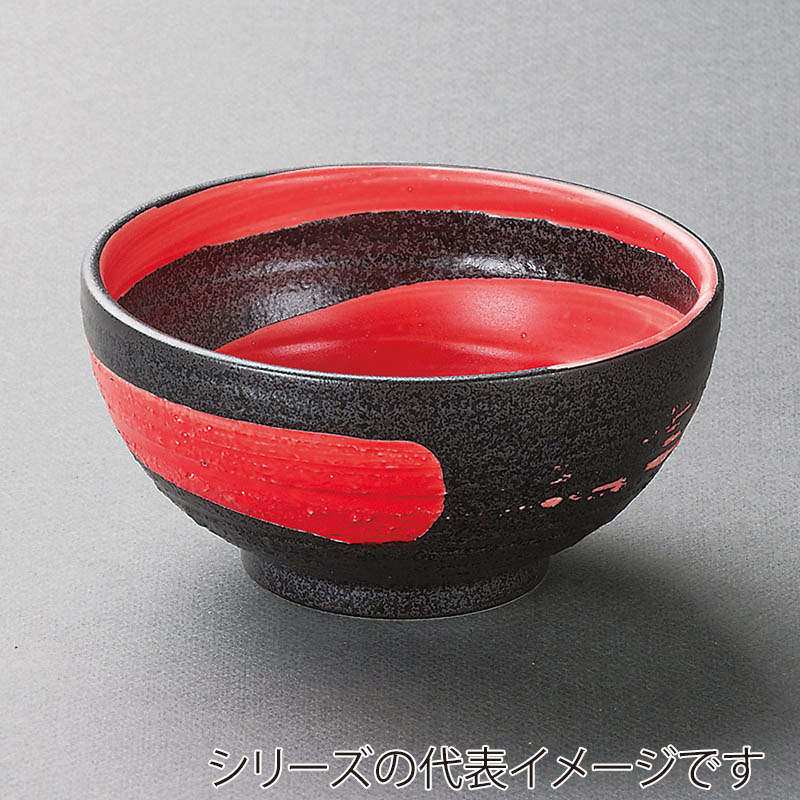 山万 37811-170 朱嵐黒御影砂目5.8丸丼 1個（ご注文単位1個）【直送品】