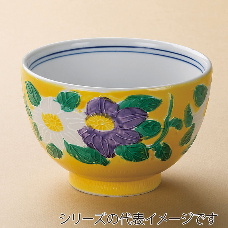 山万 38601-170 黄交趾5.0多用丼 1個（ご注文単位1個）【直送品】