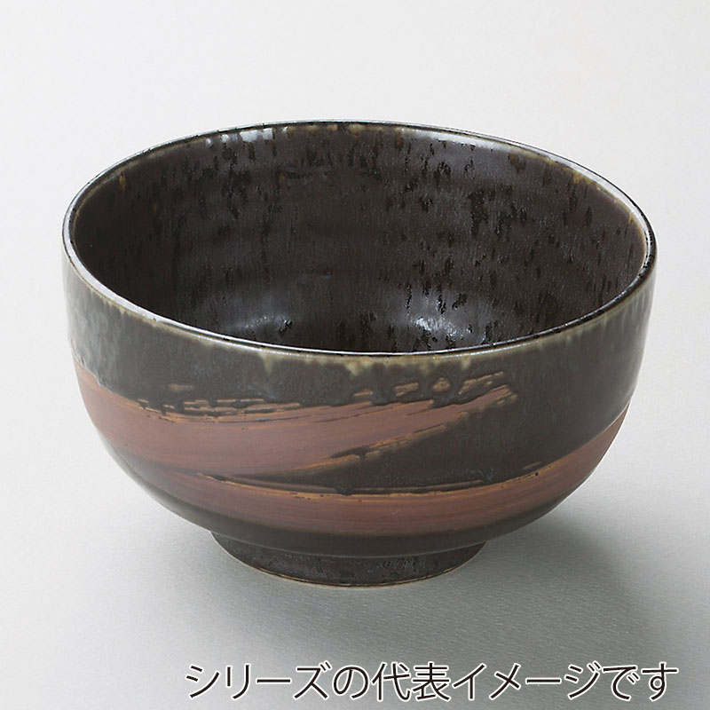 山万 39229-200 イブシ天目5.0丼 1個（ご注文単位1個）【直送品】