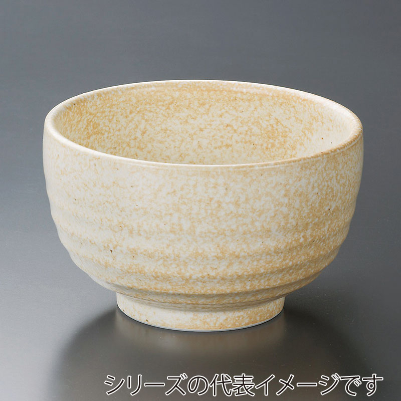 山万 39436-400 窯変志野4.2多用丼 1個（ご注文単位1個）【直送品】
