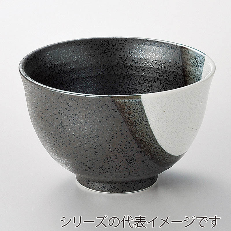 山万 39332-450 高山反茶碗 1個（ご注文単位1個）【直送品】