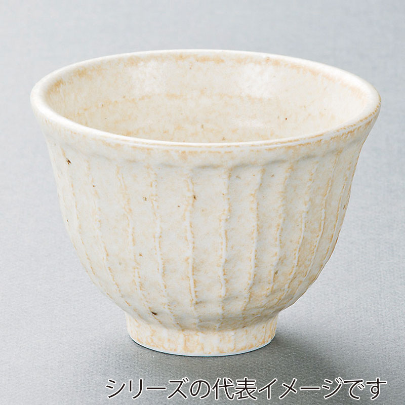 山万 39829-400 窯変志野しのぎ飯碗 1個（ご注文単位1個）【直送品】