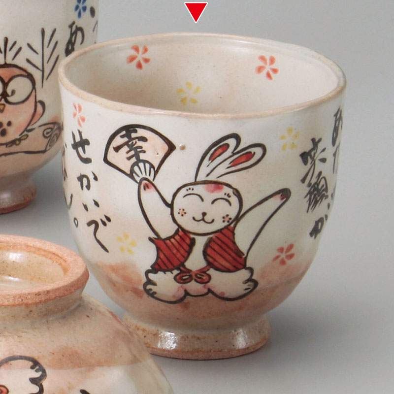 山万 41342-570 はじめうさぎ湯呑 1個（ご注文単位1個）【直送品】