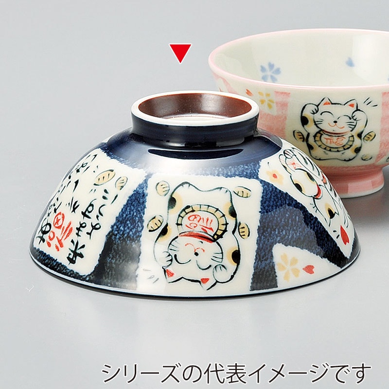 山万 42051-330 招福ねこBL毛料 1個（ご注文単位1個）【直送品】