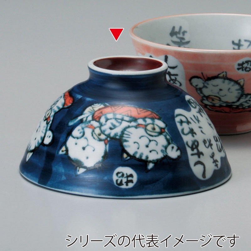 山万 42048-330 粉引招き猫青毛料 1個（ご注文単位1個）【直送品】