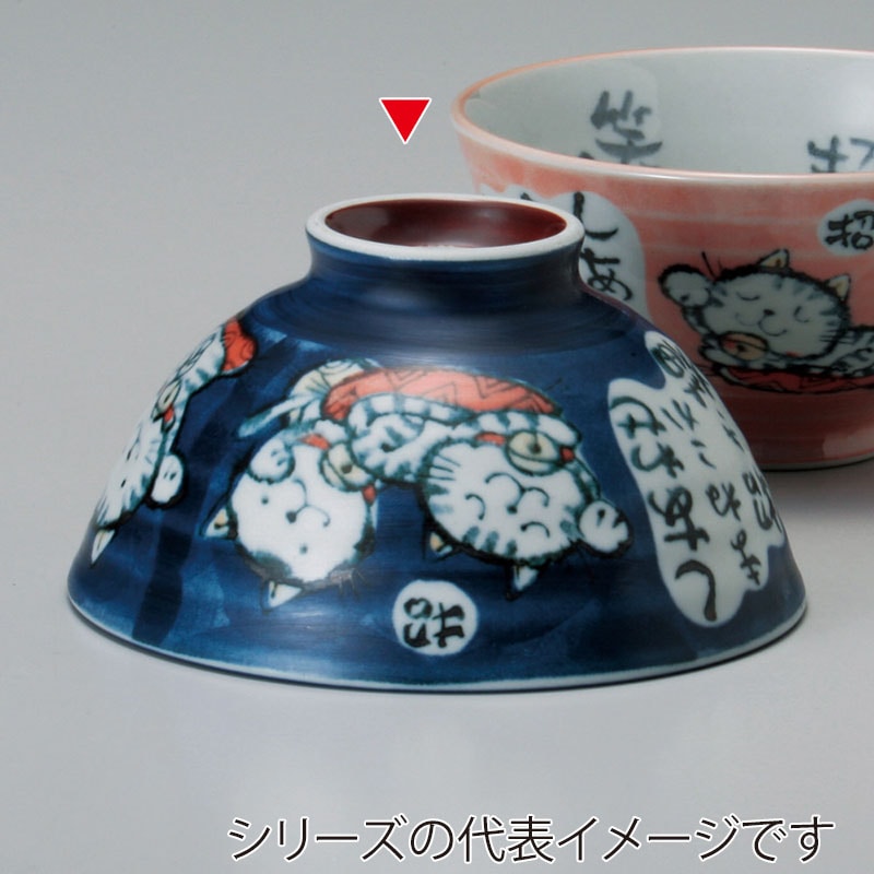 山万 42049-330 粉引招き猫青大平 1個（ご注文単位1個）【直送品】