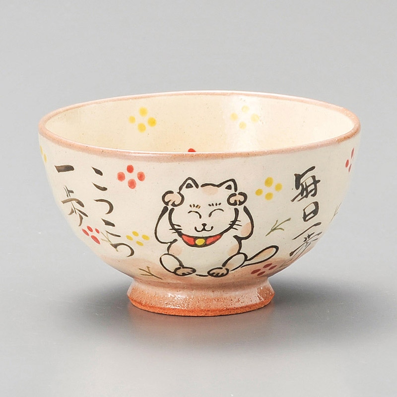 山万 42217-570 はじめ招き猫茶碗 1個（ご注文単位1個）【直送品】