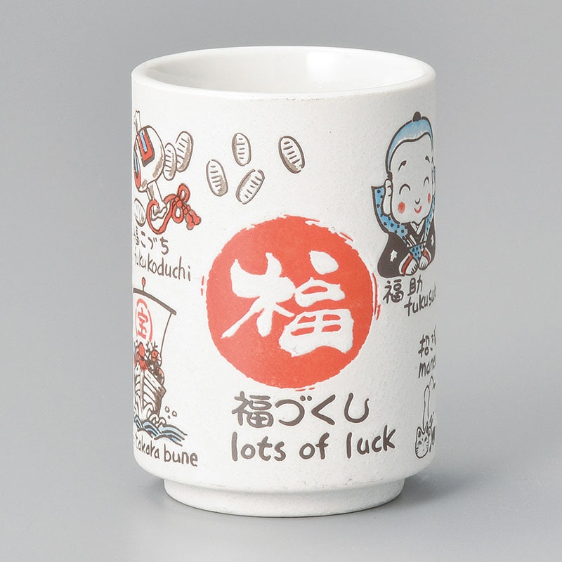 山万 43532-230 福づくし中寿司湯呑 1個（ご注文単位1個）【直送品】