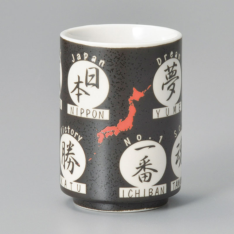 山万 43534-310 侍日本白寿司 1個（ご注文単位1個）【直送品】