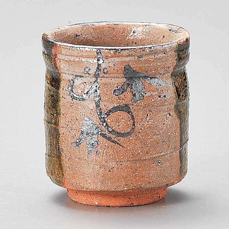 山万 43805-440 古織部湯呑大 1個（ご注文単位1個）【直送品】