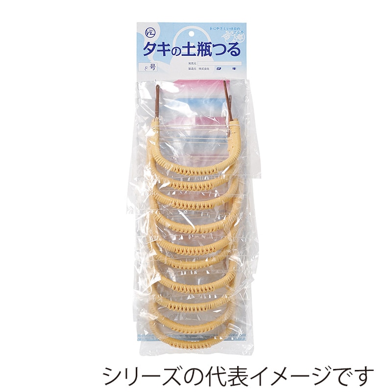 山万 45724-650 ビニールツル10本セット8号 1個（ご注文単位1個）【直送品】