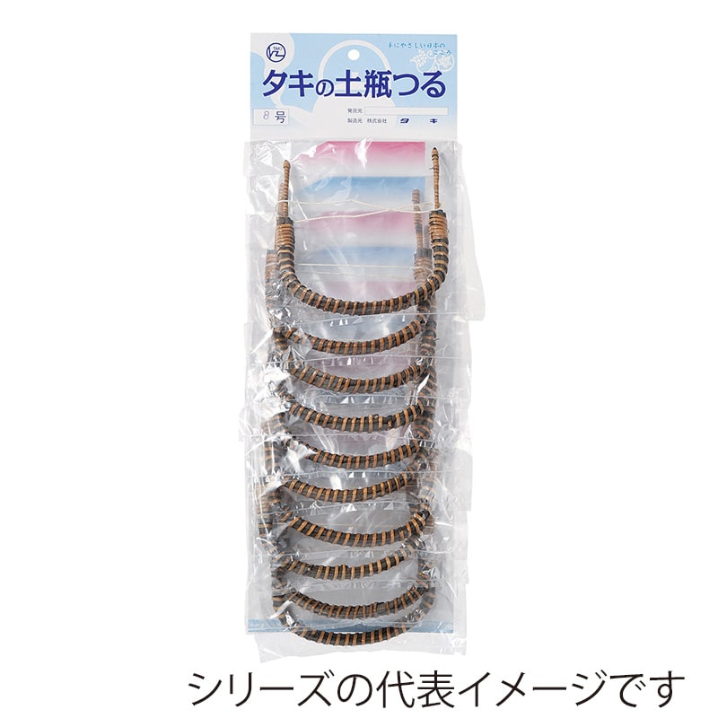 山万 45726-650 籐ツル10本セット7号 5号土 1個（ご注文単位1個）【直送品】