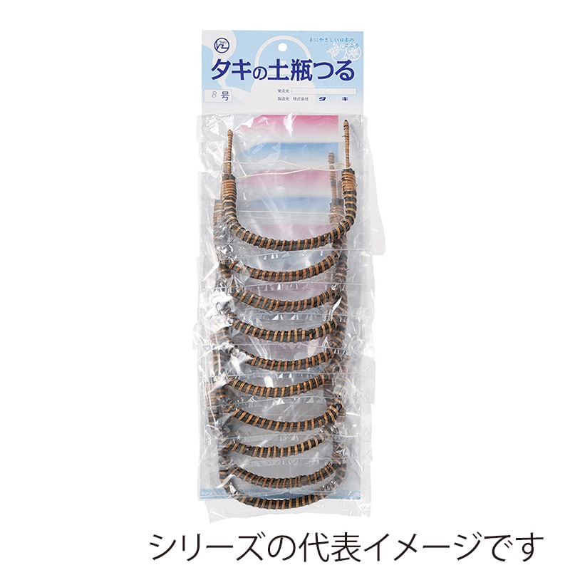 山万 45727-650 籐ツル10本セット8号 8号土 1個（ご注文単位1個）【直送品】