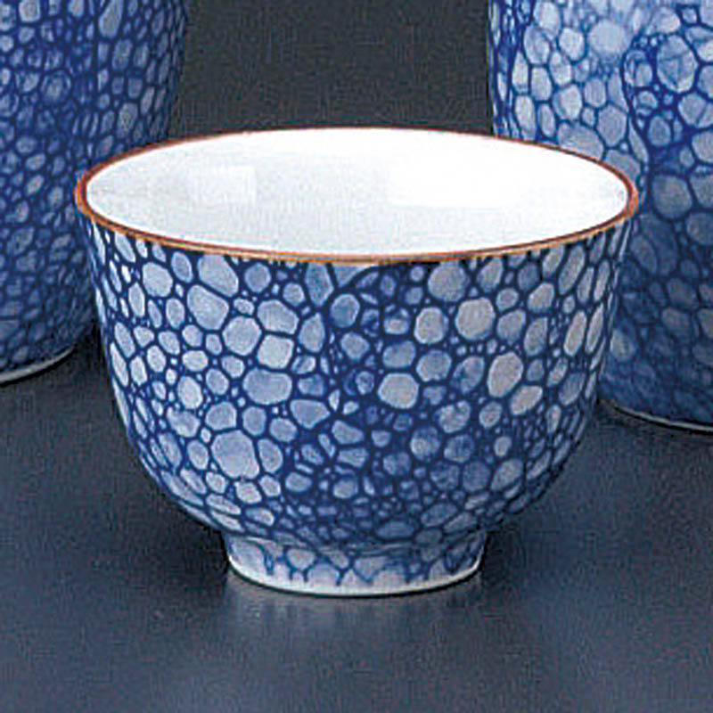 山万 46805-710 油滴盃(有田焼) 1個（ご注文単位1個）【直送品】