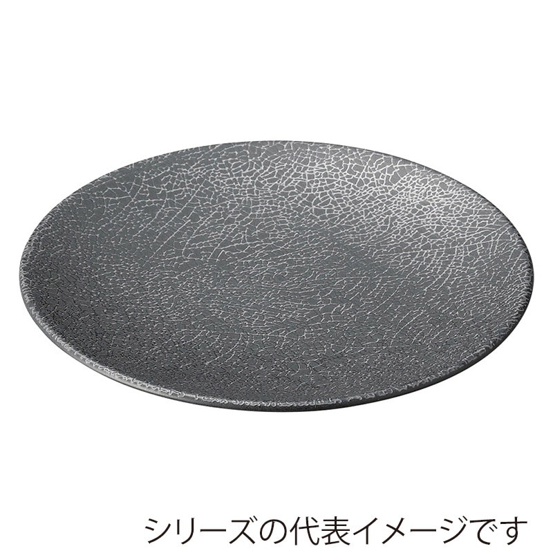 山万 48411-020 墨縅(すみおどし) 19cm皿 1個（ご注文単位1個）【直送品】