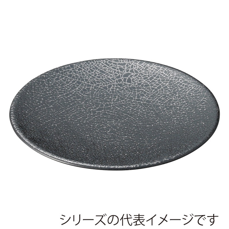 山万 48412-020 墨縅(すみおどし 17.5cm 1個（ご注文単位1個）【直送品】