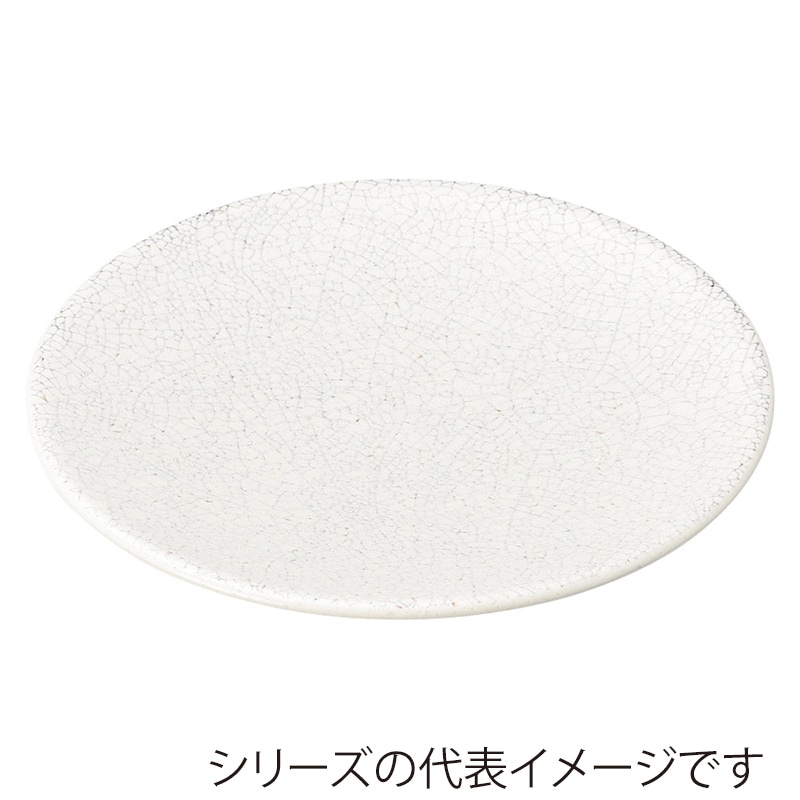 山万 48512-020 飛白(ひはく) 17.5cm皿 1個（ご注文単位1個）【直送品】
