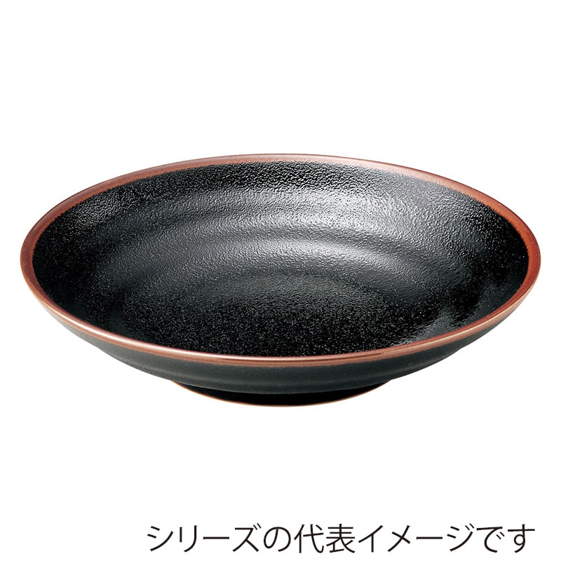 山万 49008-170 ゆず天目 7.5ミツク麺皿 1個（ご注文単位1個）【直送品】
