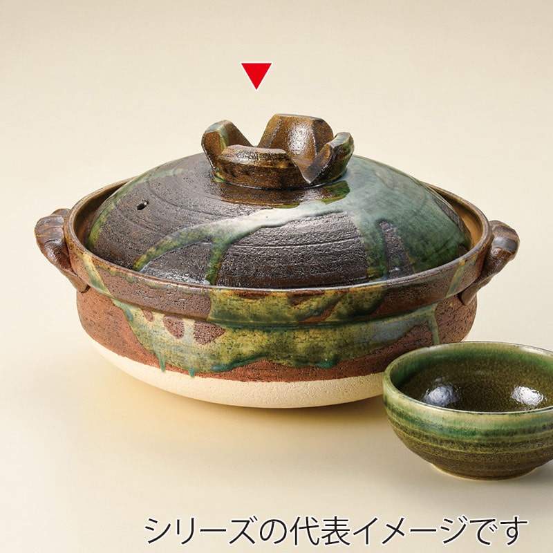 山万 51931-650 緑釉南蛮9号深鍋(萬古焼) 1個（ご注文単位1個）【直送品】