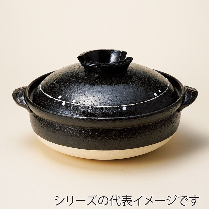 山万 52022-650 黒釉ライン9号深鍋(萬古焼) 1個（ご注文単位1個）【直送品】