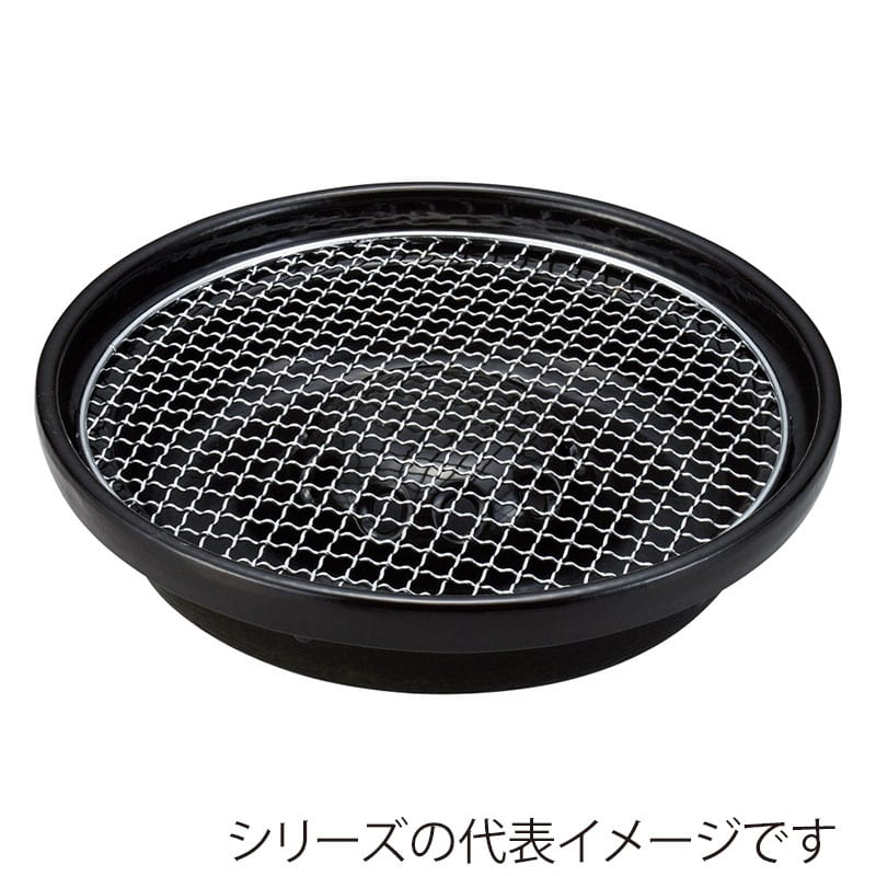 山万 52312-650 炎旨焼器用9号丸金網 ※金網のみ 1個（ご注文単位1個）【直送品】