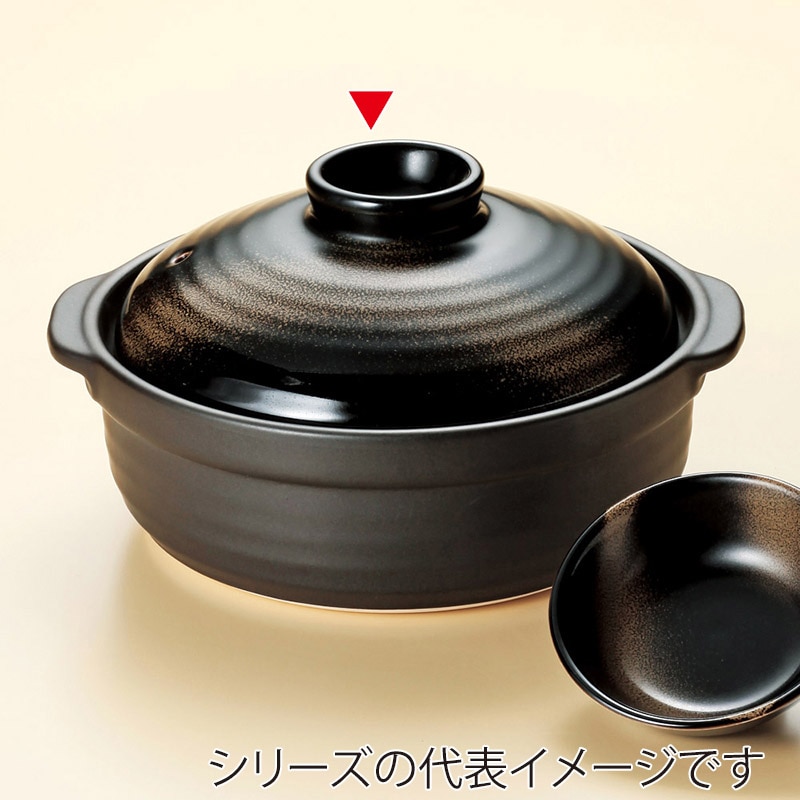 山万 52124-470 団らん 金華8号鍋 1個（ご注文単位1個）【直送品】