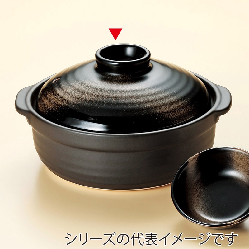 山万 52125-470 団らん 金華7号鍋 1個（ご注文単位1個）【直送品】