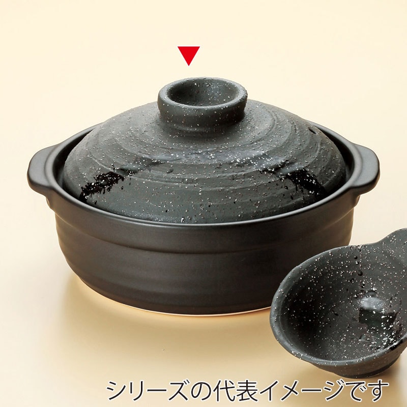 山万 52135-470 石目 彗星9号鍋 1個（ご注文単位1個）【直送品】