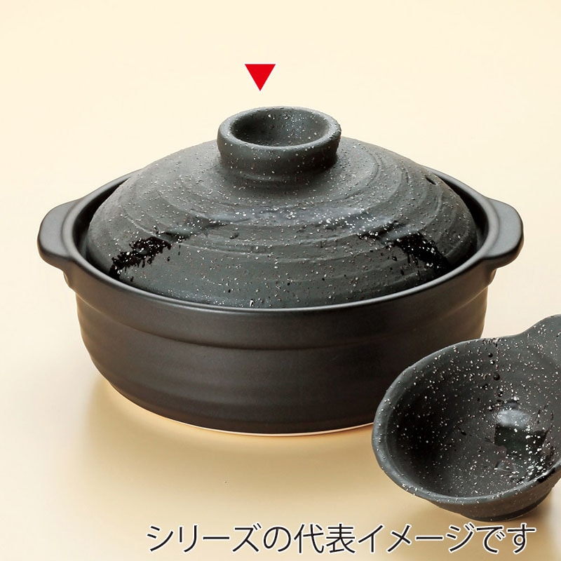 山万 52138-470 石目 彗星6号鍋 1個（ご注文単位1個）【直送品】