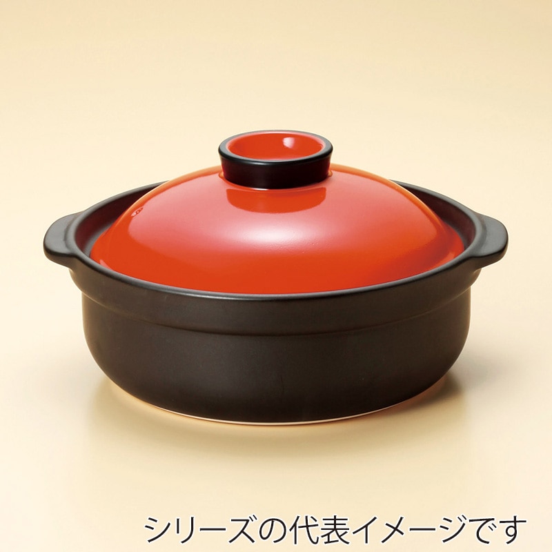 山万 52108-470 宴 レッドブラック9号鍋 1個（ご注文単位1個）【直送品】