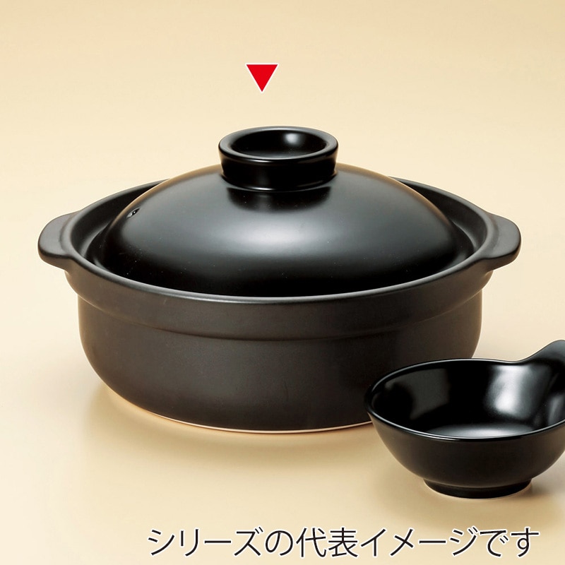 山万 52148-470 宴 黒8号鍋 1個（ご注文単位1個）【直送品】