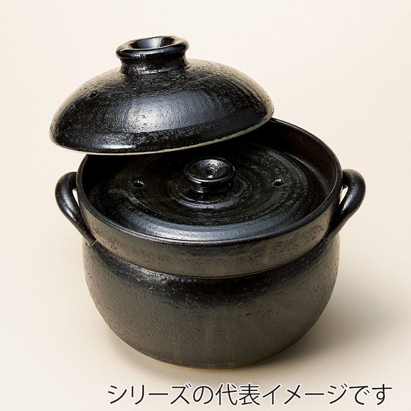 山万 52624-640 利行黒釉ごはん鍋 4合炊 萬古 1個（ご注文単位1個）【直送品】
