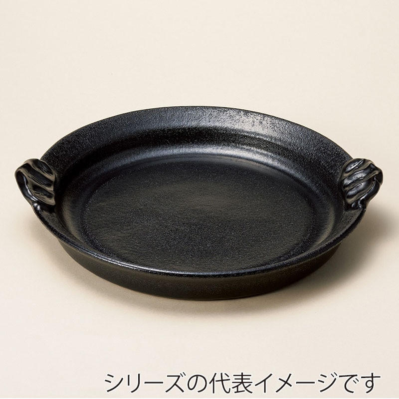 山万 53208-660 軽量陶板(2人用) 1個(ご注文単位1個)【直送品】