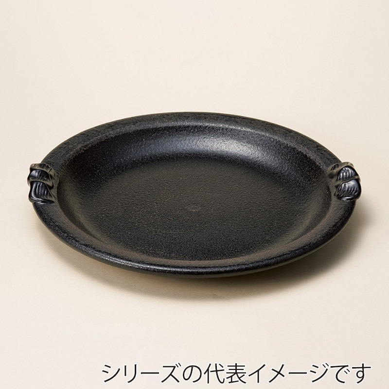 山万 53207-660 軽量陶板(小) 1個(ご注文単位1個)【直送品】