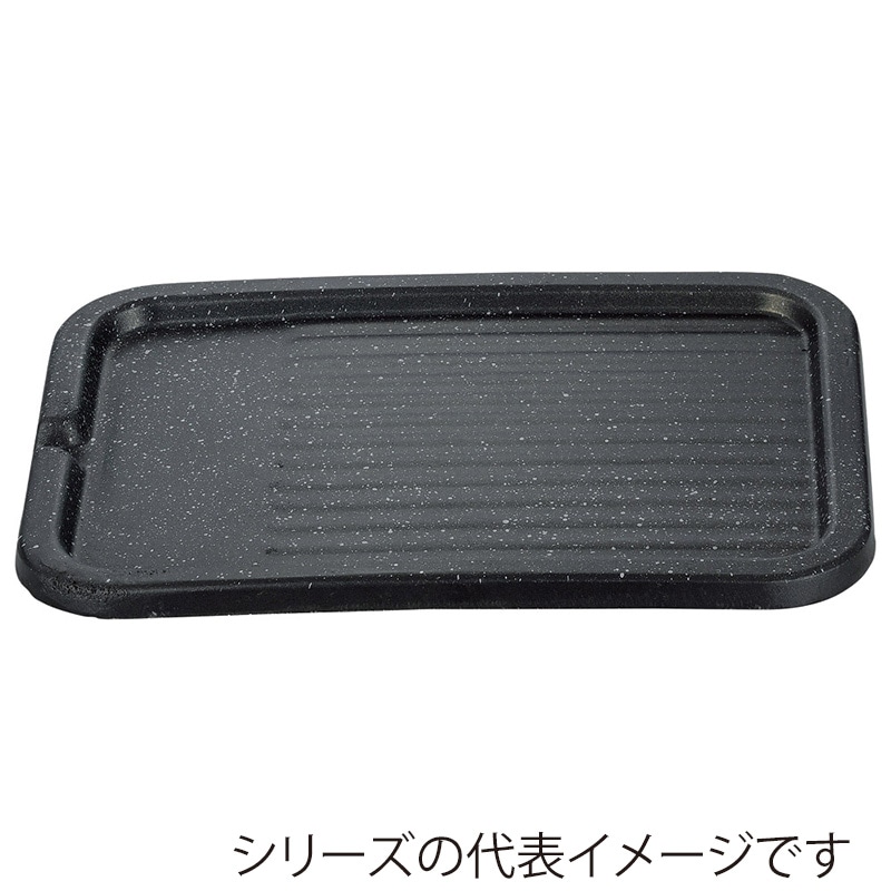 山万 53801-810 44cm韓国四角サムギョプサル 1個(ご注文単位1個)【直送品】