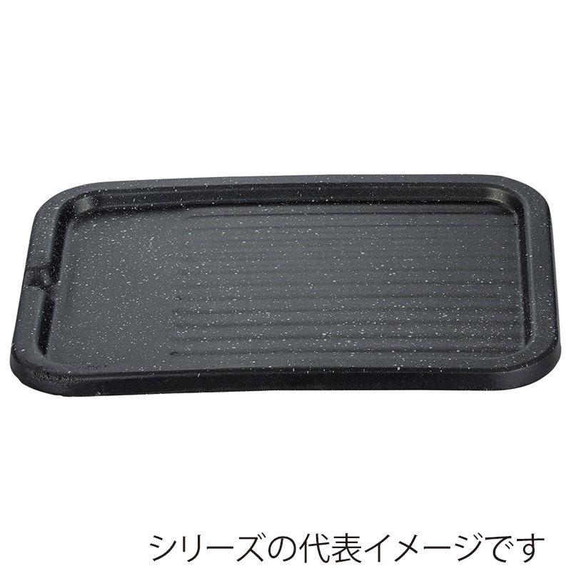 >山万 53802-810 39cm韓国四角サムギョプサル 1個(ご注文単位1個)【直送品】