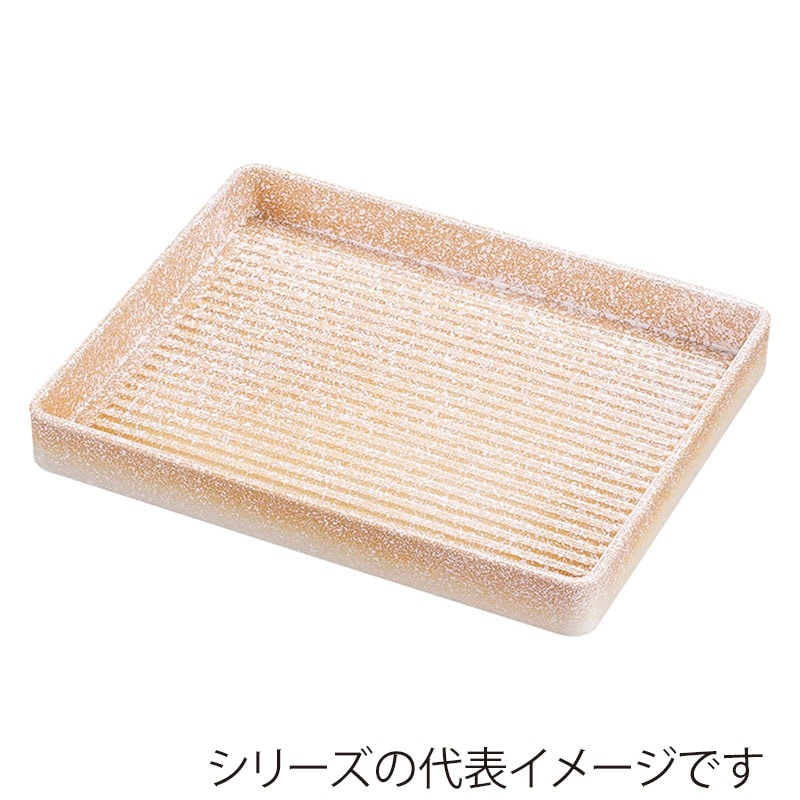 山万 53907-810 長角肉皿 志野 小(22cm) 1個（ご注文単位1個）【直送品】