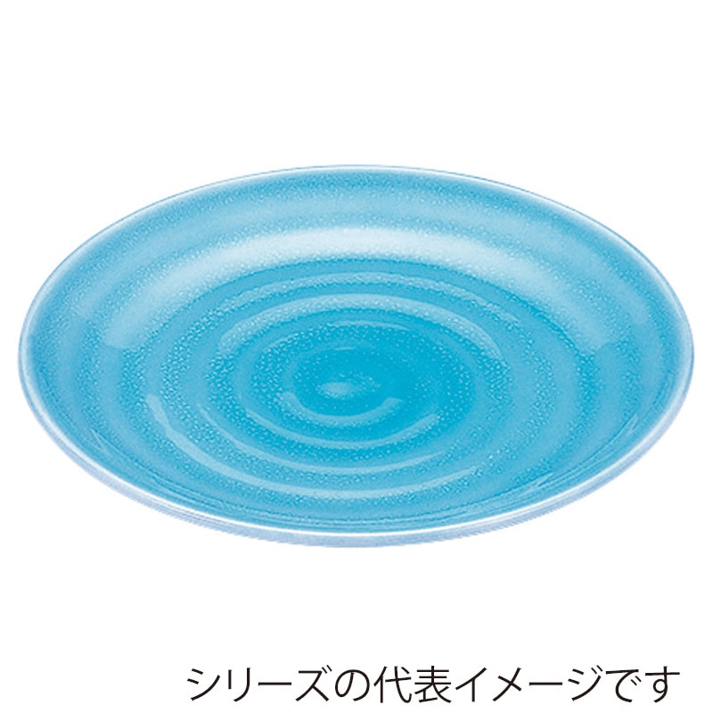 山万 53948-810 7寸神龍鉢 青磁 1個（ご注文単位1個）【直送品】