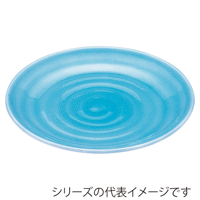 山万 53949-810 8寸神龍鉢 青磁 1個（ご注文単位1個）【直送品】