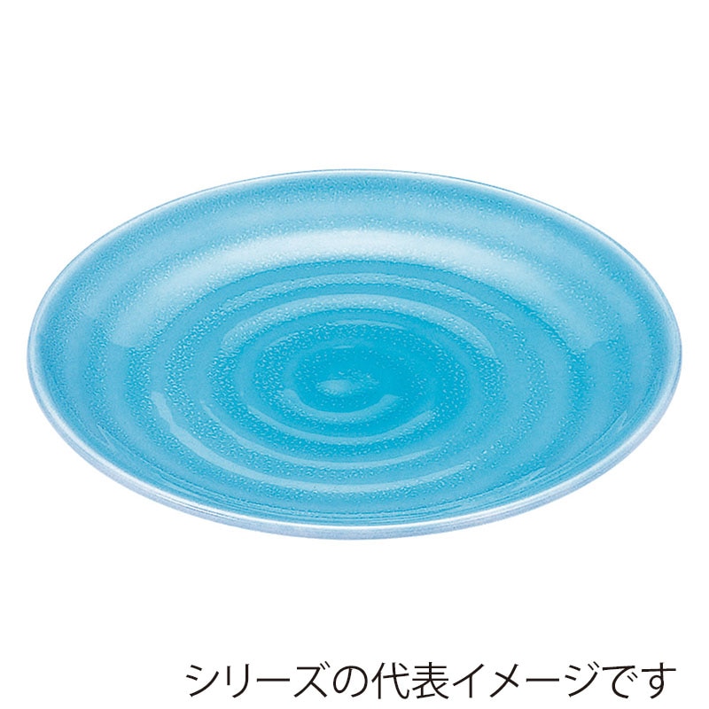 山万 53953-810 尺2神龍鉢 青磁 1個（ご注文単位1個）【直送品】