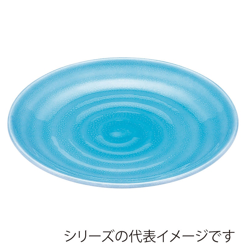 山万 53956-810 尺5神龍鉢 青磁 1個（ご注文単位1個）【直送品】