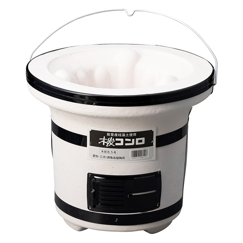 山万 53321-620 木炭コンロ8.5号 陶製サナ付 1個（ご注文単位1個）【直送品】