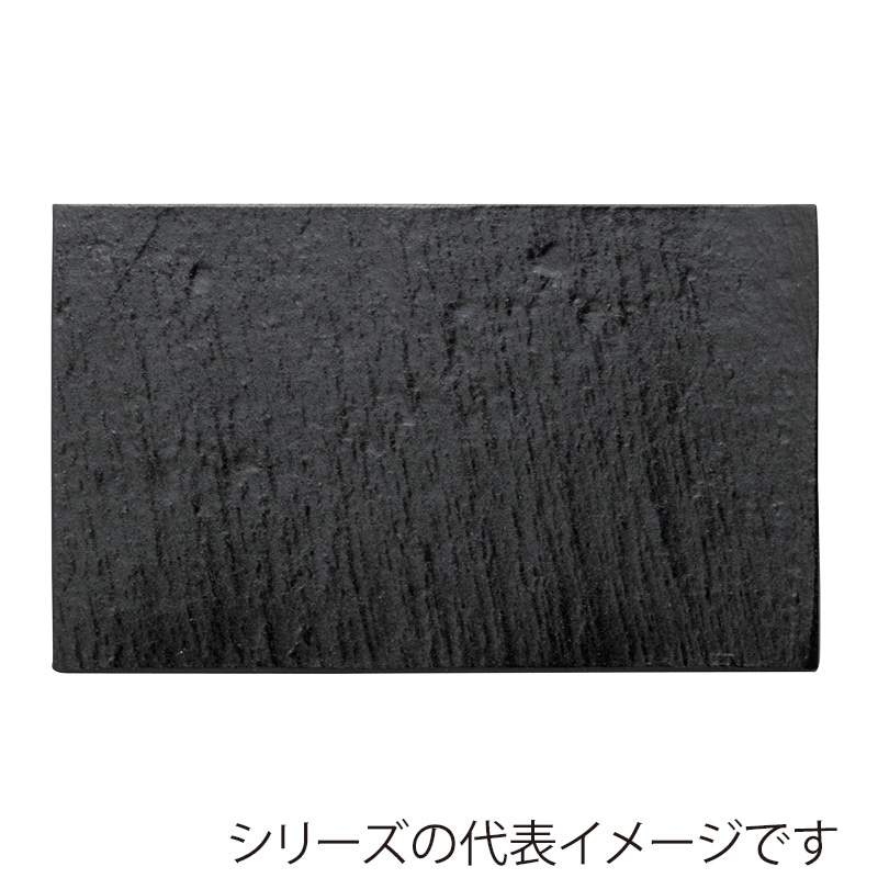 山万 58021-130 黒陶30cm長角皿 1個（ご注文単位1個）【直送品】