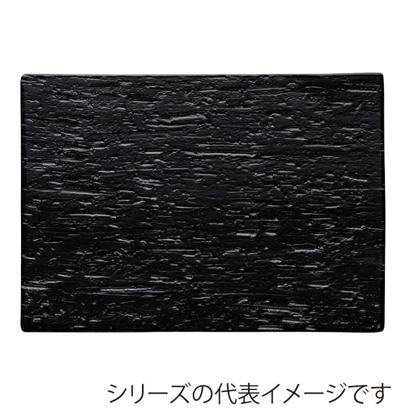 山万 58017-570 漆黒28cmプレート 1個（ご注文単位1個）【直送品】